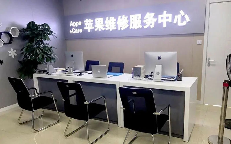 兴化中山苹果手机授权维修点地址电话信息